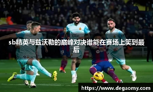 华体会