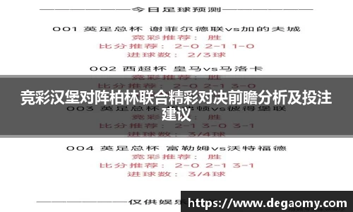 华体会APP