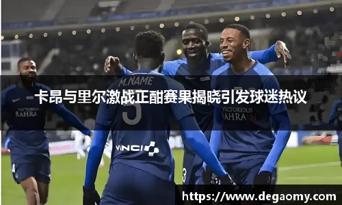 华体会
