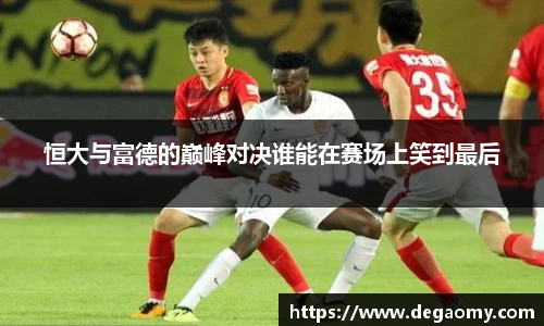 华体会