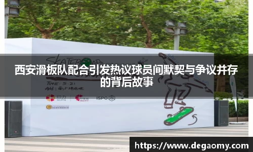 华体会