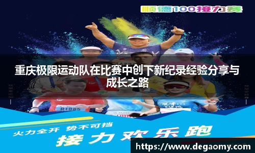 华体会