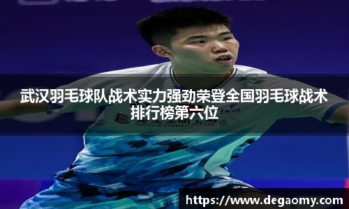 华体会