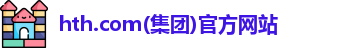 华体会